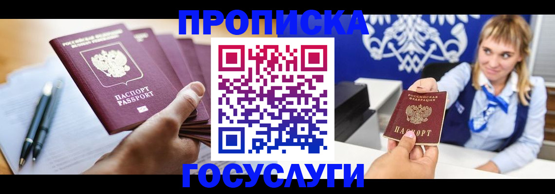 форма 3 в Черногорске